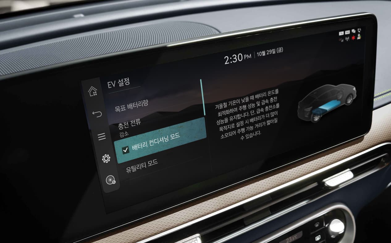 The infotainment display showing the battery conditioning mode screen.